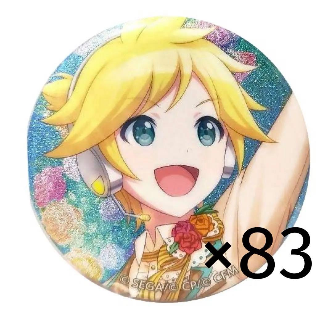 〈 即購入〇 週末限定値下げ 〉鏡音レン 缶バッジ 10a83個 鏡音レン 百均缶バッジ マジカルミライ2025缶バッジ - メルカリ