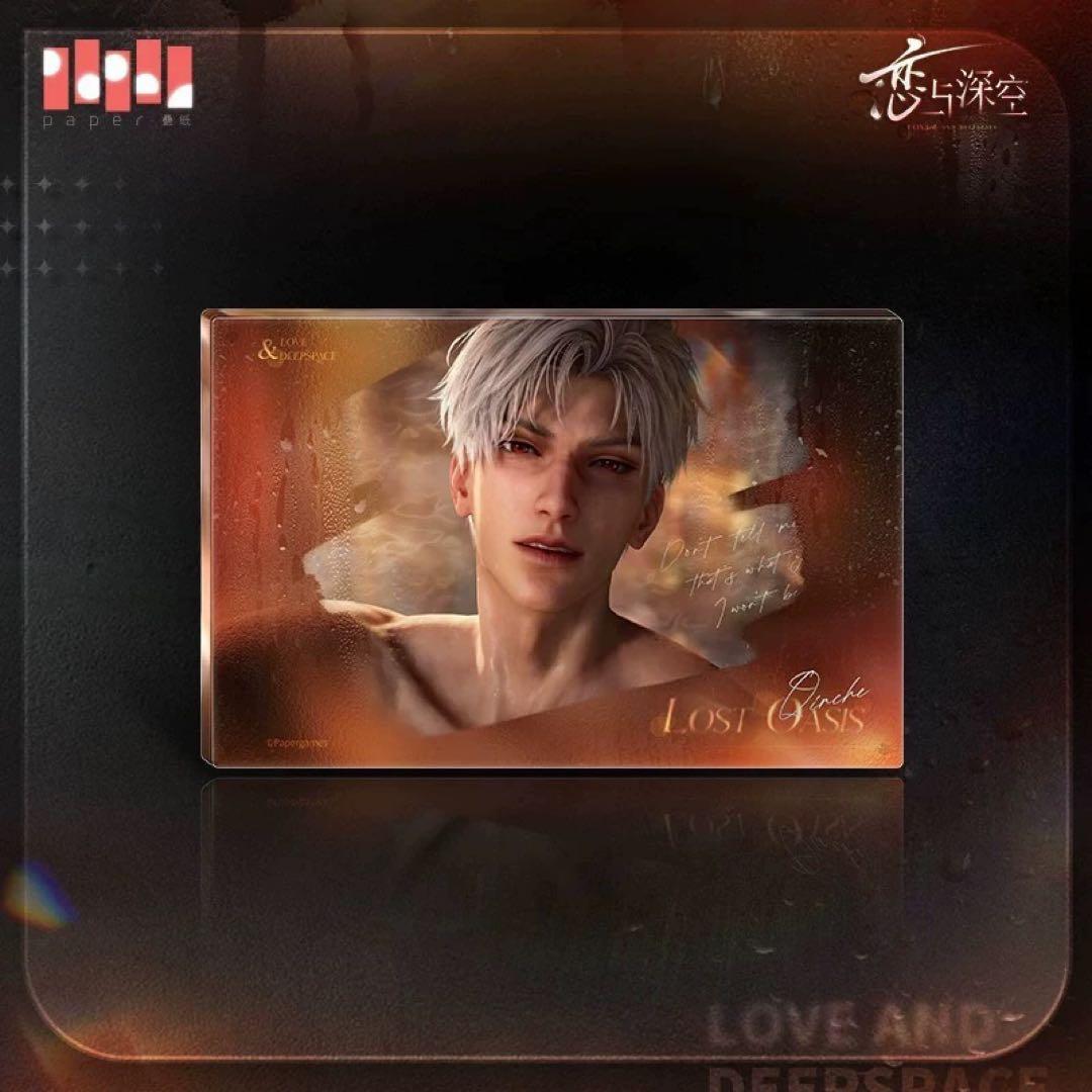 恋と深空 公式 半透明侵占シリーズ シン アクリルブロック 即発送 完売