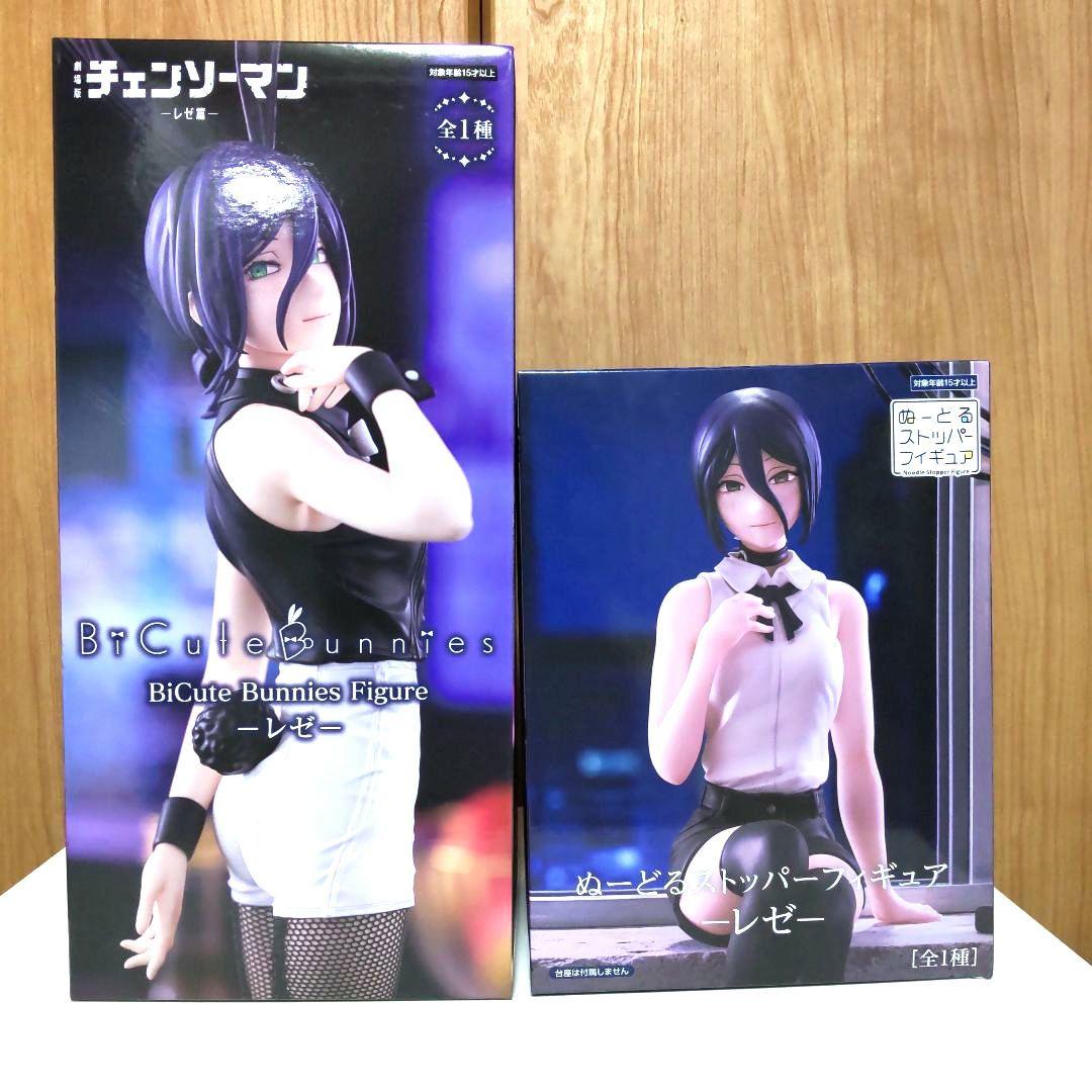 劇場版　チェンソーマン　レゼ篇　フィギュア　2点セット　新品未開封