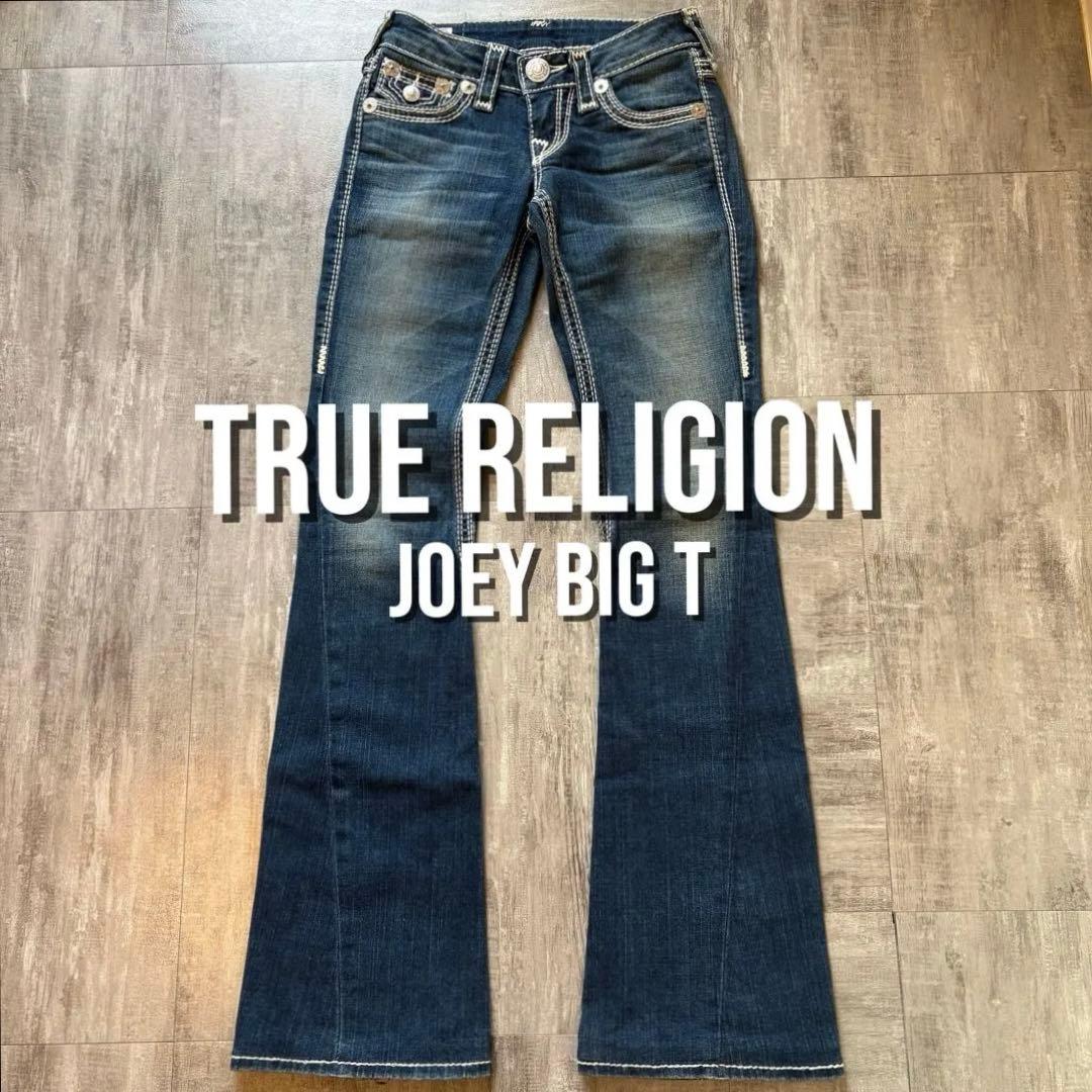 ⭐️希少⭐️TRUE RELIGION Joeybig t フレア 白ステッチ 24 - メルカリ