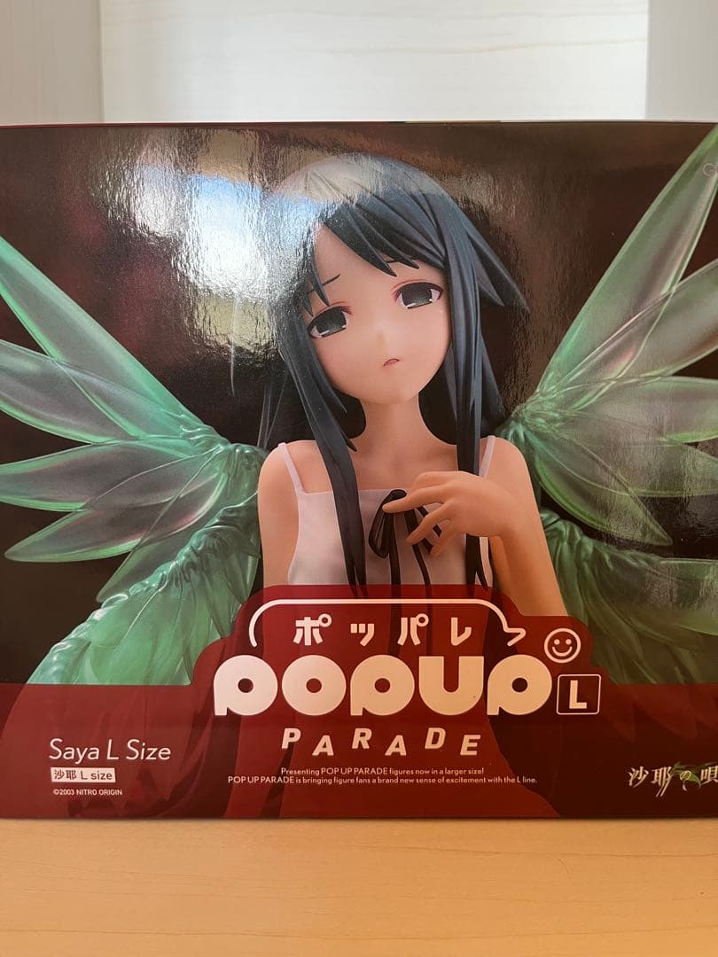 POPUPPARADE 沙耶　フィギュア