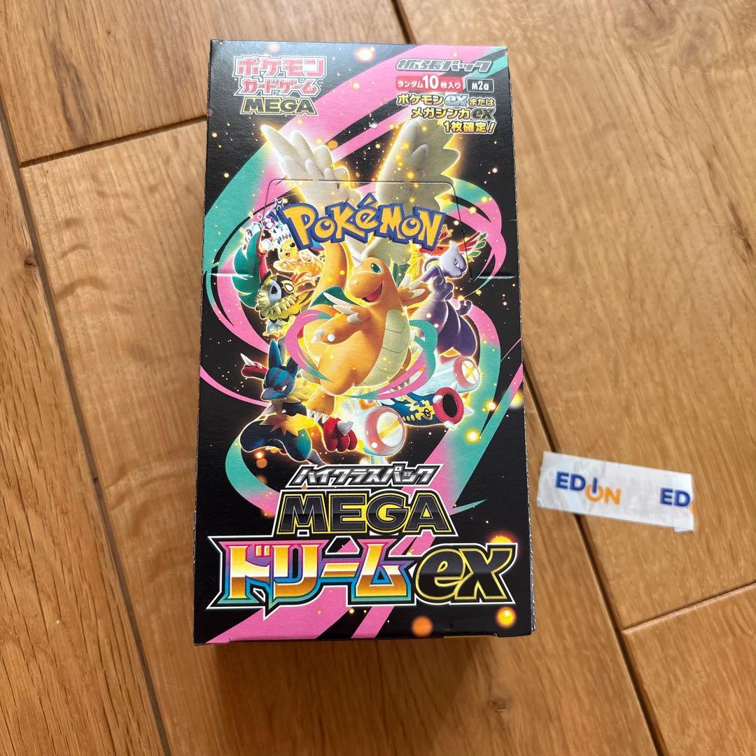 シュリンク無しペリペリあり ハイクラスパック MEGA ドリーム ex 1BOX