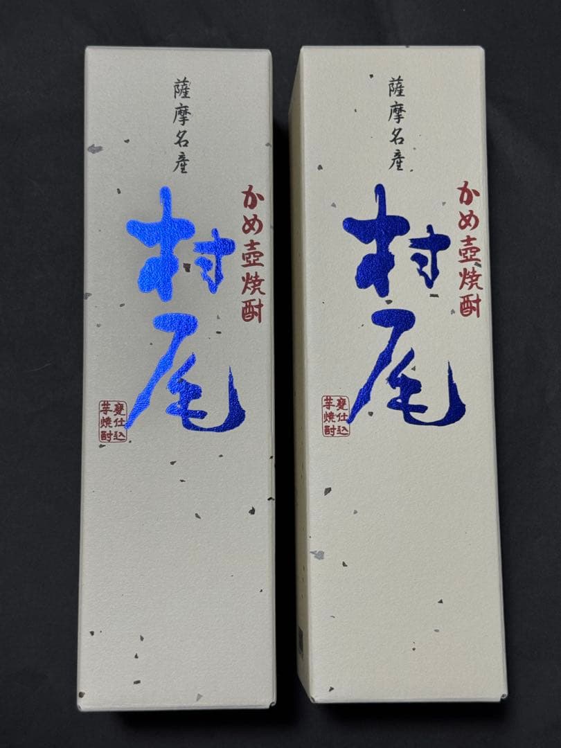 ANA 村尾 750ml 2本セット 楽天市場】村尾 ana限定（日本酒・焼酎）の通販