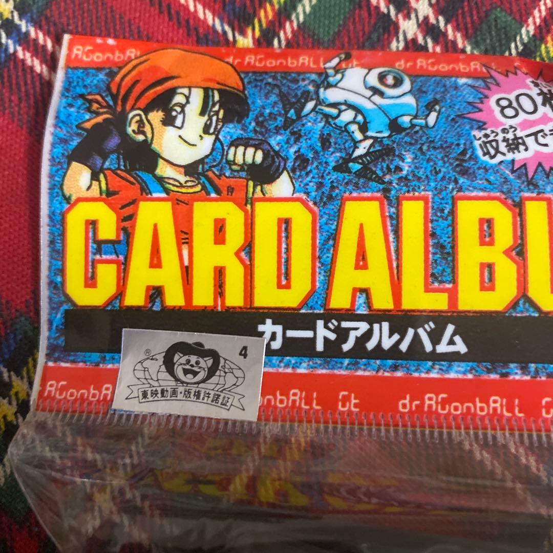 ドラゴンボール カードアルバム - メルカリ