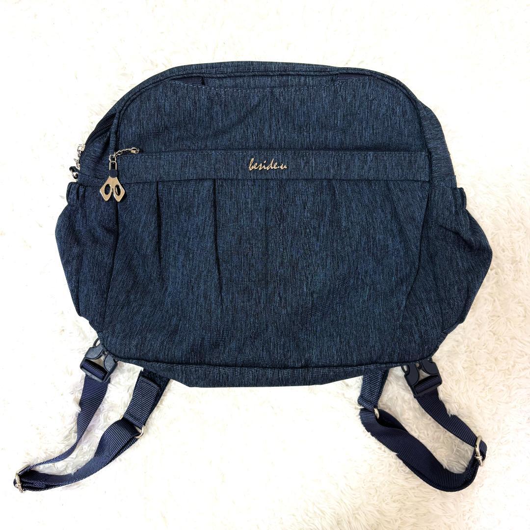 美品 beside-u ビサイユ リュック トートバッグ 定価2.5万 2way - メルカリ