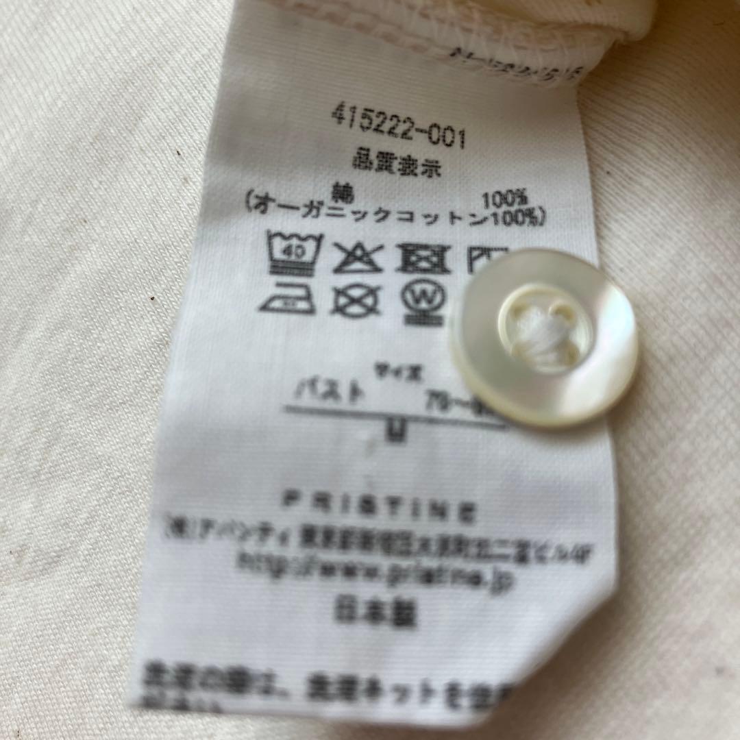 プリスティン pristine木蓮 スライスパジャマ