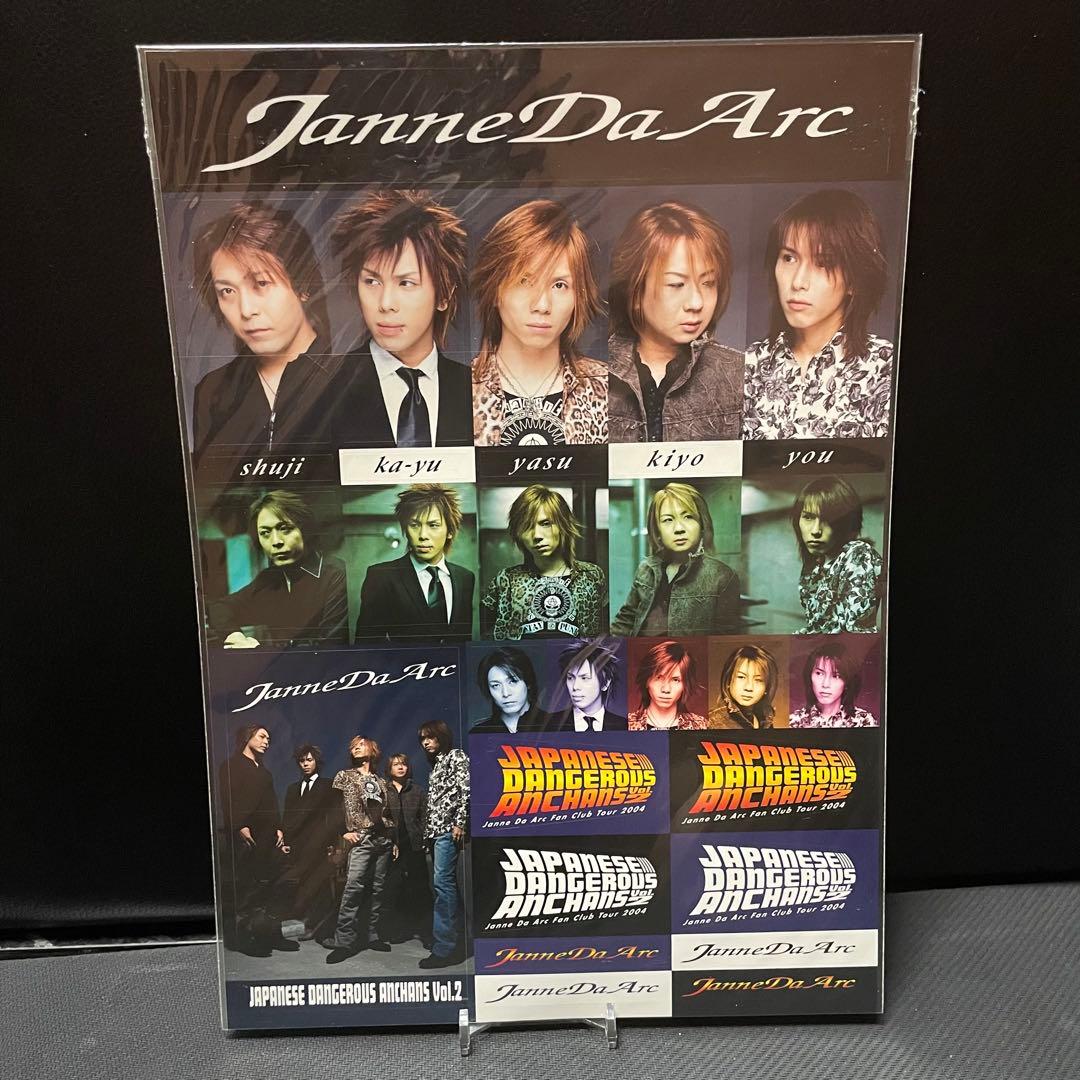 貴重】Janne Da Arc ステッカー 5枚 未開封 即日発送 - メルカリ