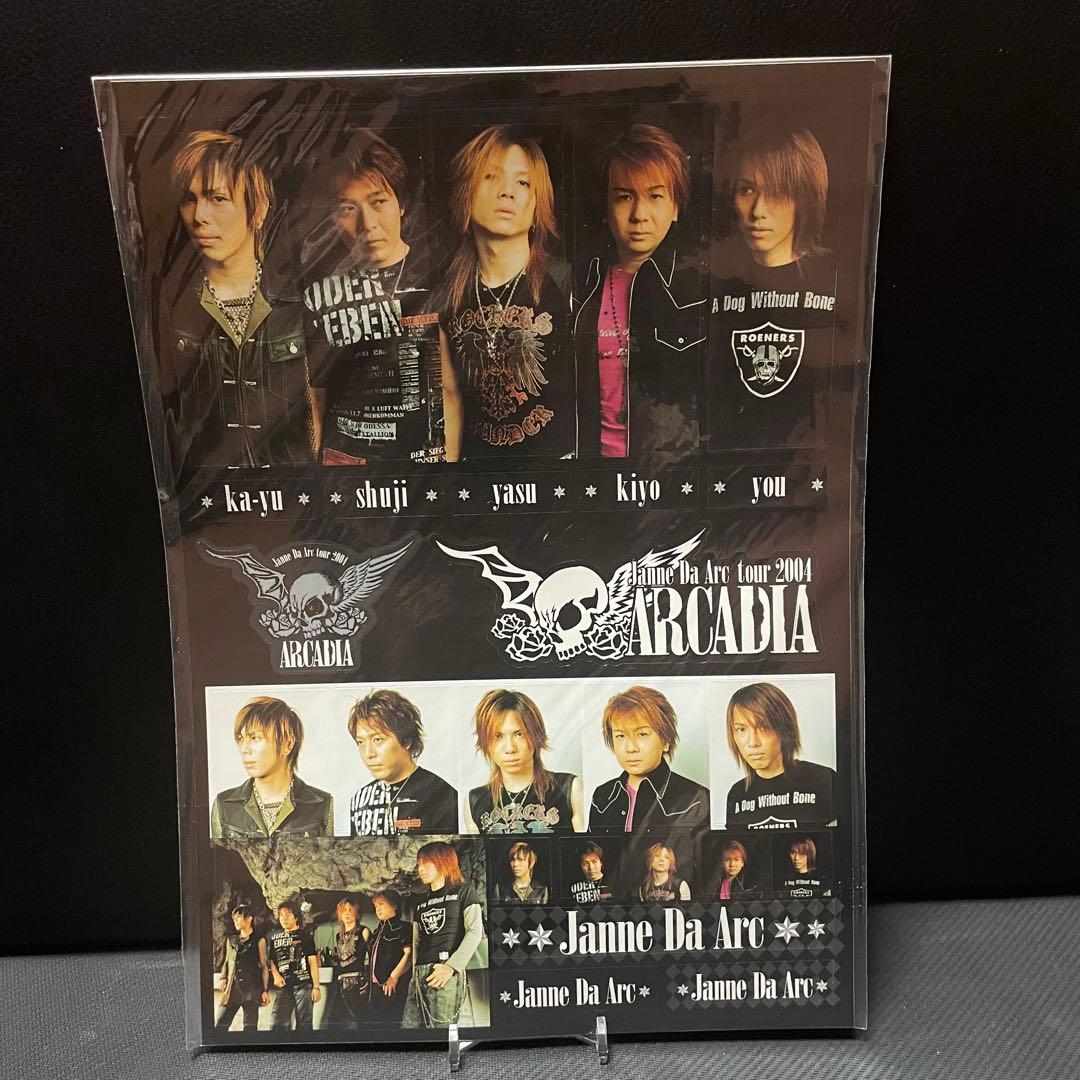 貴重】Janne Da Arc ステッカー 5枚 未開封 即日発送 - メルカリ