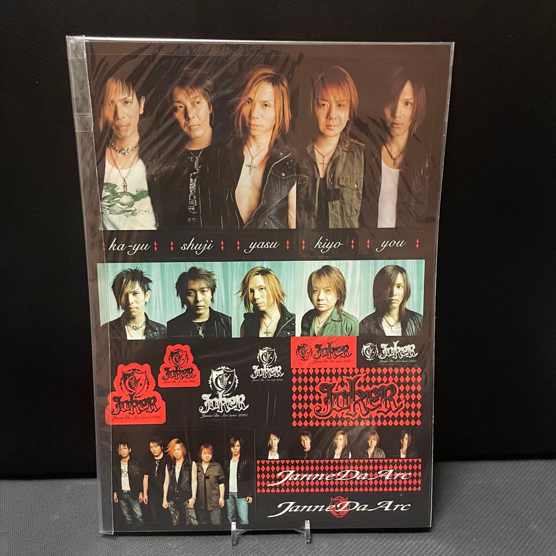 貴重】Janne Da Arc ステッカー 5枚 未開封 即日発送 - メルカリ
