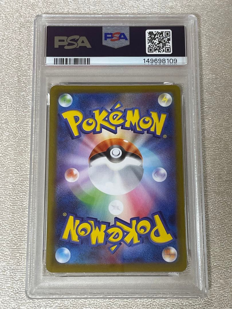 リーリエの決心 sar psa9 - メルカリ