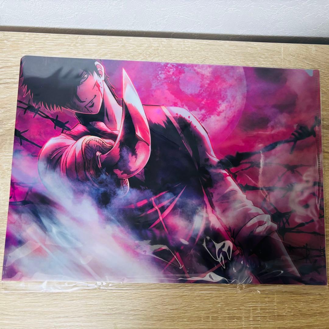 銀魂 アニプレックス 景品 B賞 クリアファイル バラガキ篇 土方十四郎