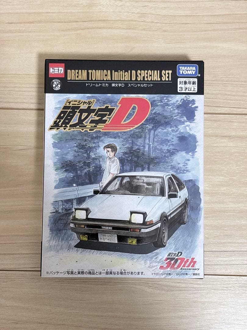 ドリームトミカ イニシャルD 30周年記念 スペシャルセット - メルカリ