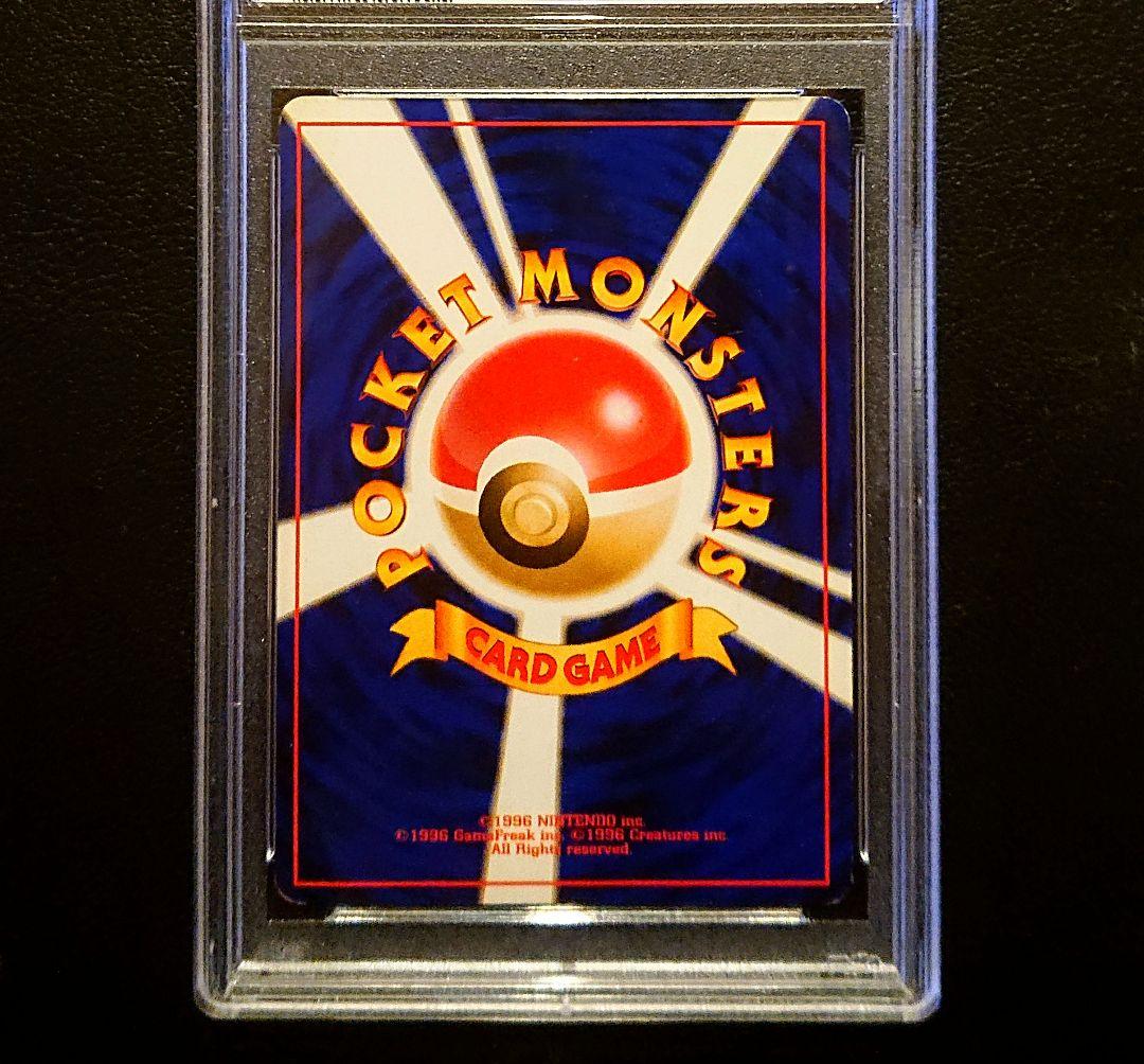 全面ホロ特大 PSA7 わるいクロバット 旧裏 - メルカリ