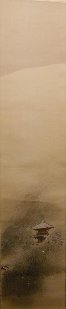 掛け軸 平井楳仙 作 『 東山ノ雪景 』絹本 二重箱 軸装 茶道具 掛軸 美品 Yahoo!オークション -「掛け軸 平井楳仙」の落札相場・落札価格