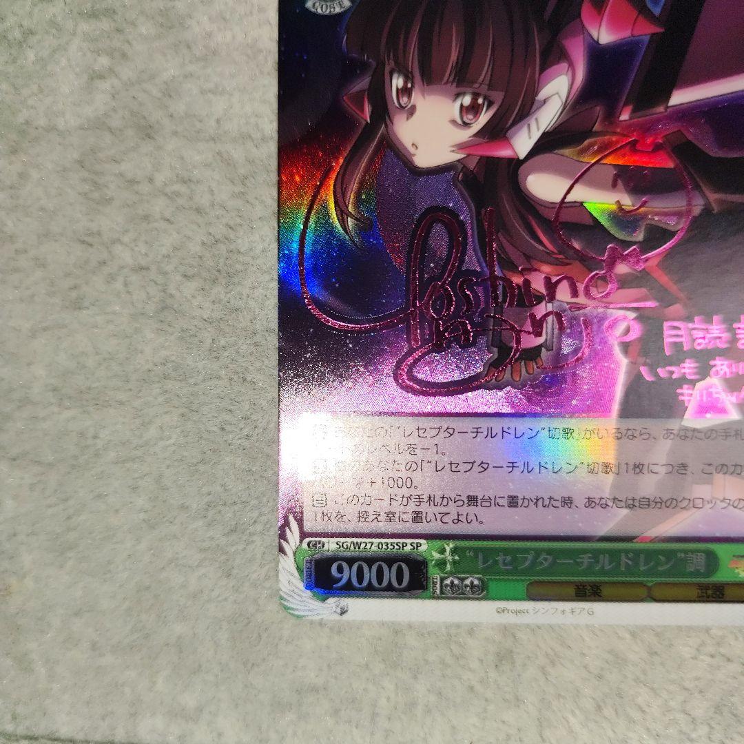 販売 中ゲーム・おもちゃ・グッズ - ヴァイスシュヴァルツ