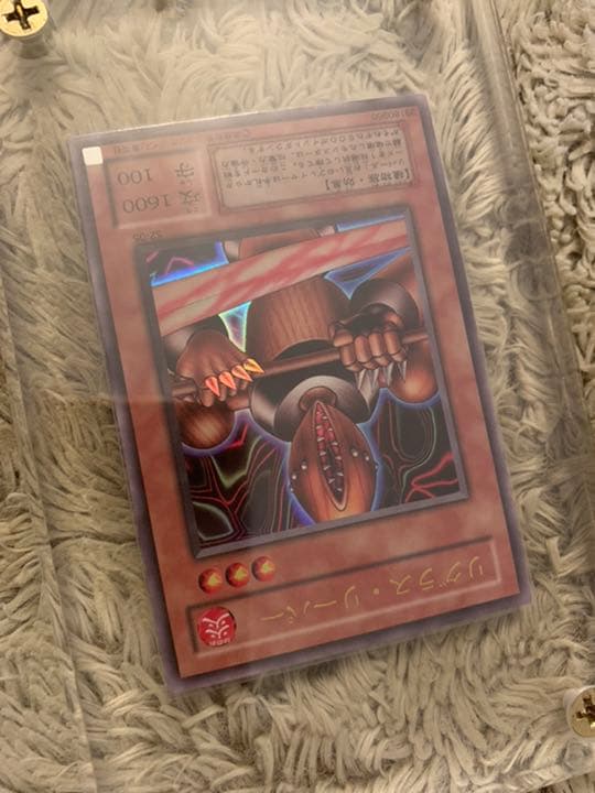 No.844 遊戯王 美品 リグラスリーパー ウルトラレア S2-05 - メルカリ