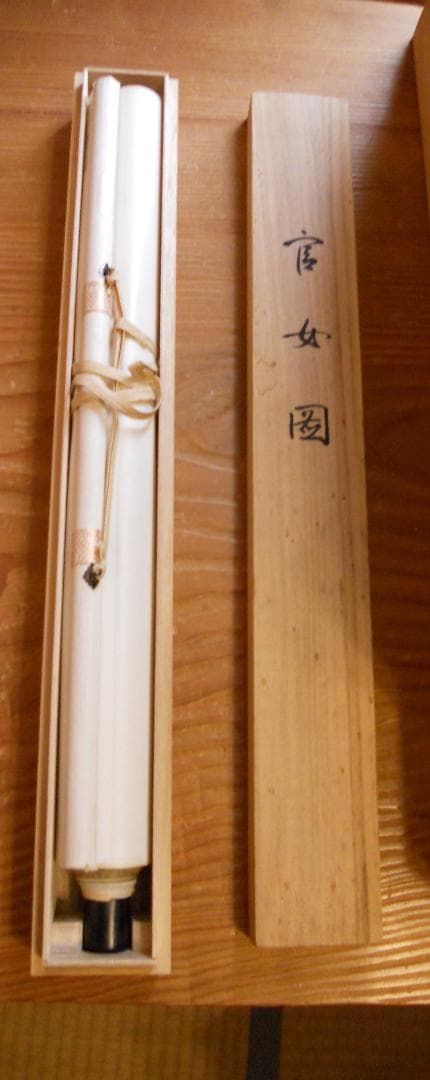 掛け軸 昇月 官女図 紫式部 絹本 希少 軸装 茶道具 掛軸 美品 です