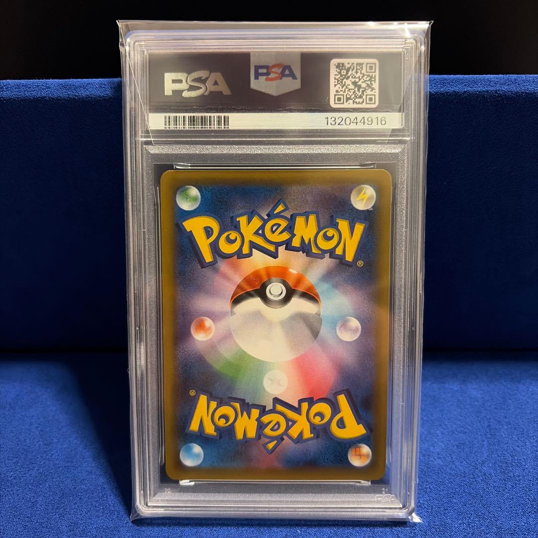 PSA10】ピカチュウ＆ゼクロムGX RR タッグボルト ワンオーナー品