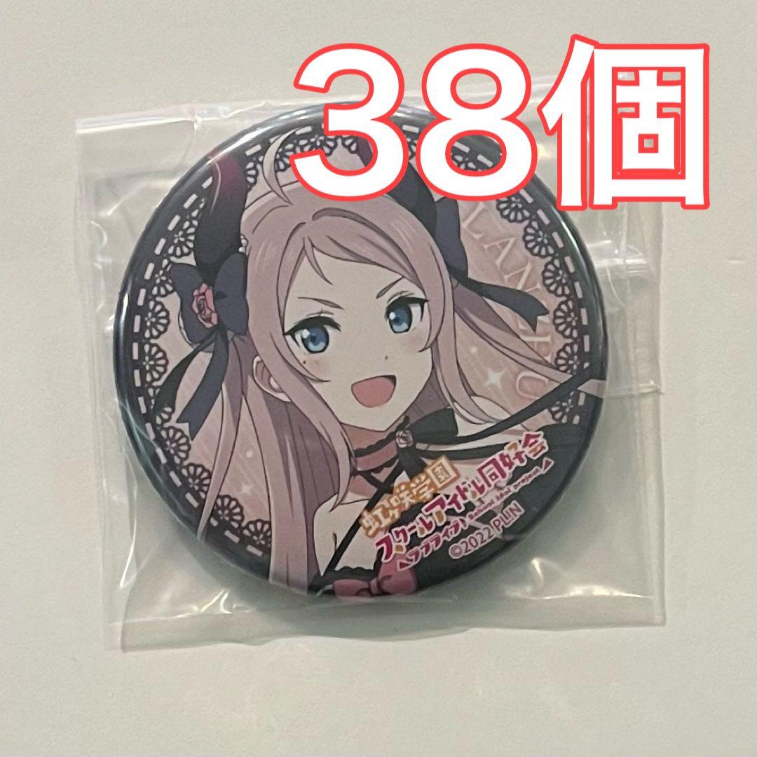 ラブライブ！虹ヶ咲天王寺璃奈缶バッジ天使と悪魔からの招待状セット