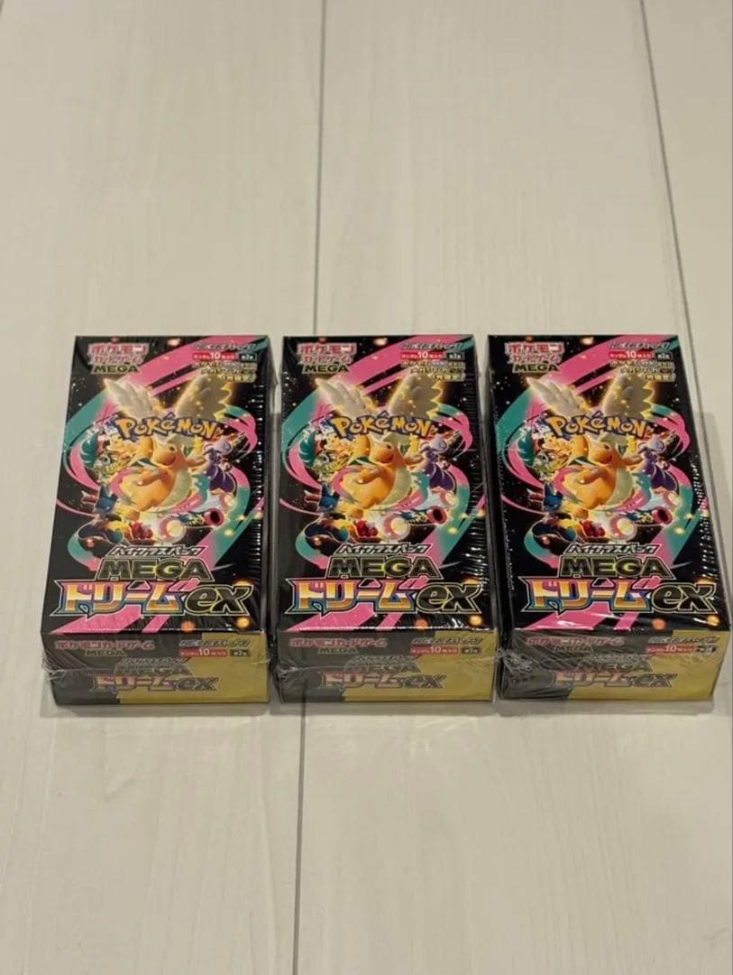 新品未開封シュリンク付き 3boxMEGAハイクラスパック　ドリーム ex 新品未開封 シュリンク付 ポケモンカード ハイクラスパック MEGA