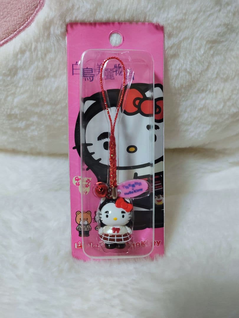 ハローキティ白鳥美麗物語 ピカルの定理ストラップ サンリオ　渡辺直美