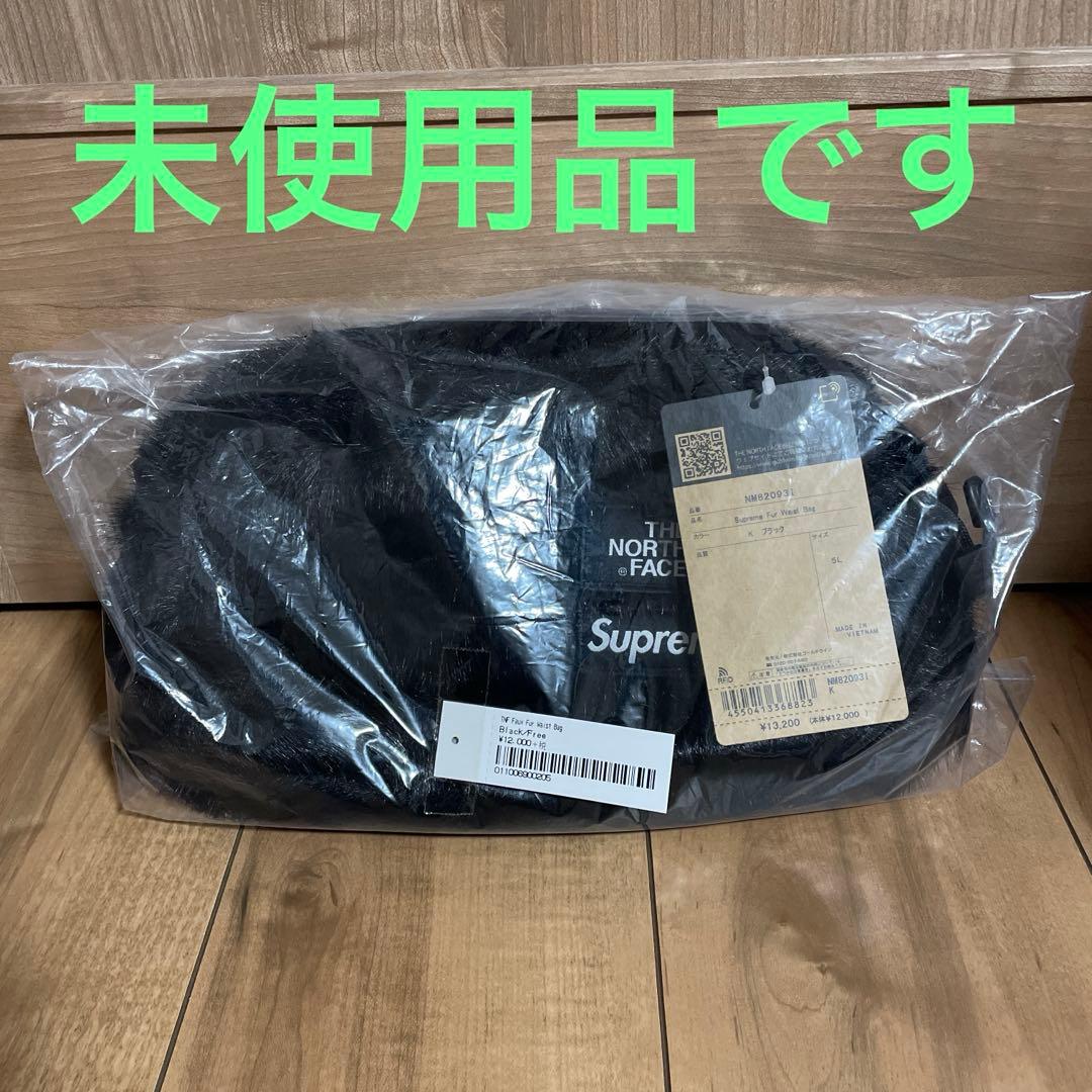 バッグ Supreme The North Face Fur waist bag 楽天市場】Supreme x The North Face Faux Fur Waist Bag 