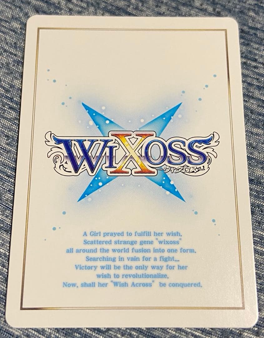 ウィクロス インフィニット・フォース UAR WX24-P2-001U - メルカリ