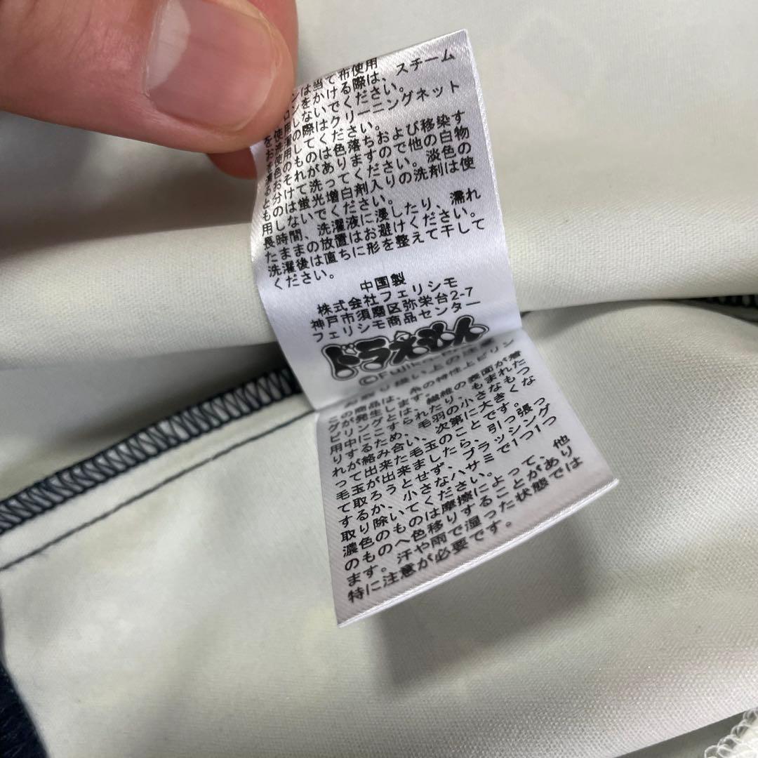 美品 フェリシモ ドラえもん ひみつ道具 ブルゾン ジャケット ジップ