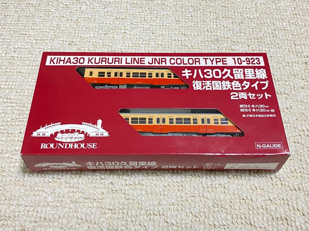 KATO カトー ラウンドハウス　10-923　キハ30久留里線復活国鉄色タイプ