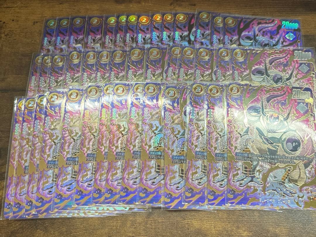 ドラゴンボールフュージョンワールド　フリーザ　プロモ