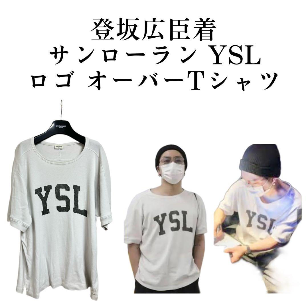 SAINT LAURENT PARIS YSLロゴ Tシャツ XXL 登坂広臣 - メルカリ