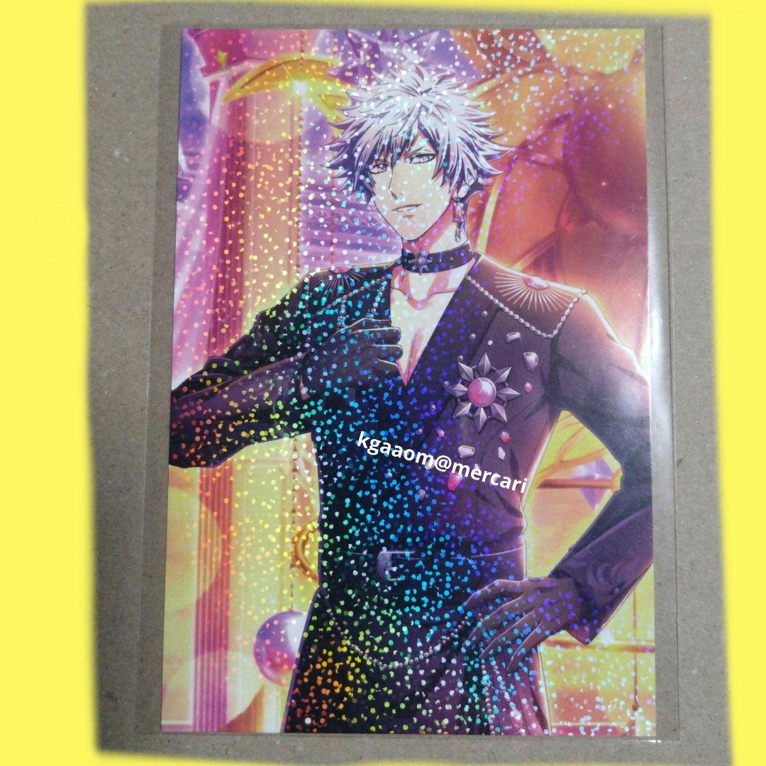 うたプリ シャニライ マルイ RAY Ver 黒崎蘭丸 ポストカード ポスカ