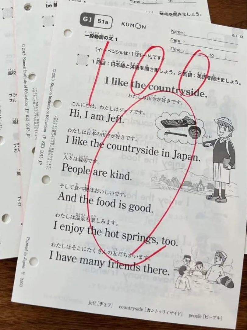 公文 英語 G教材 | Buyee 通販購入サポートサービス | メルカリでお買い物