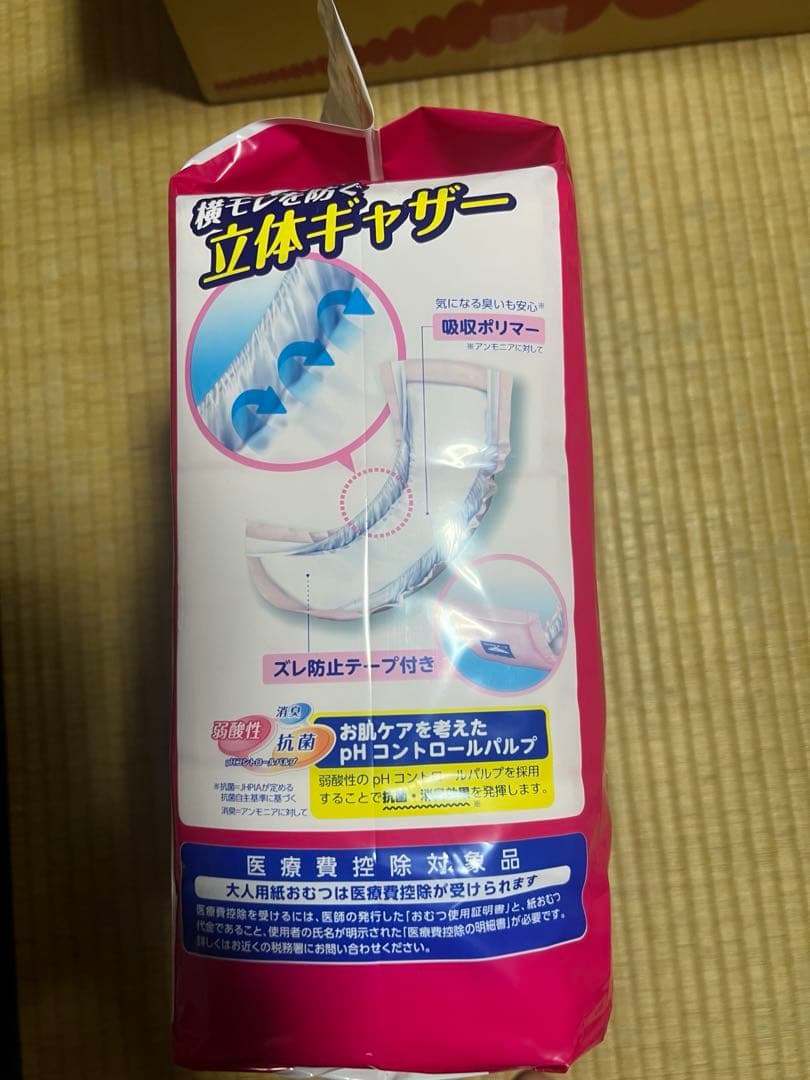 尿とりパッド スーパー吸収 女性用45枚入り5セット(225枚) - メルカリ
