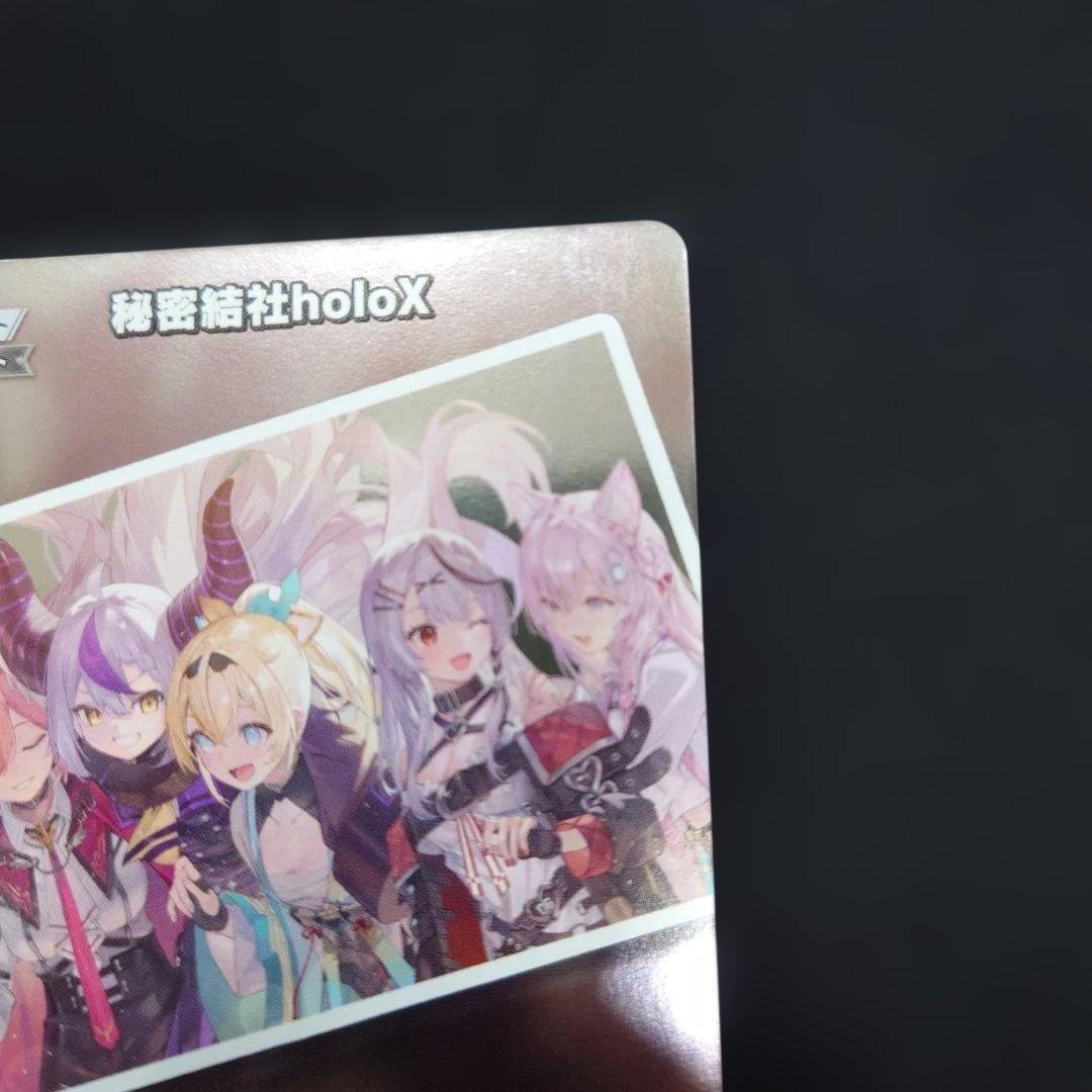 ホロカ 秘密結社holoX プロモ イラスト違い - メルカリ