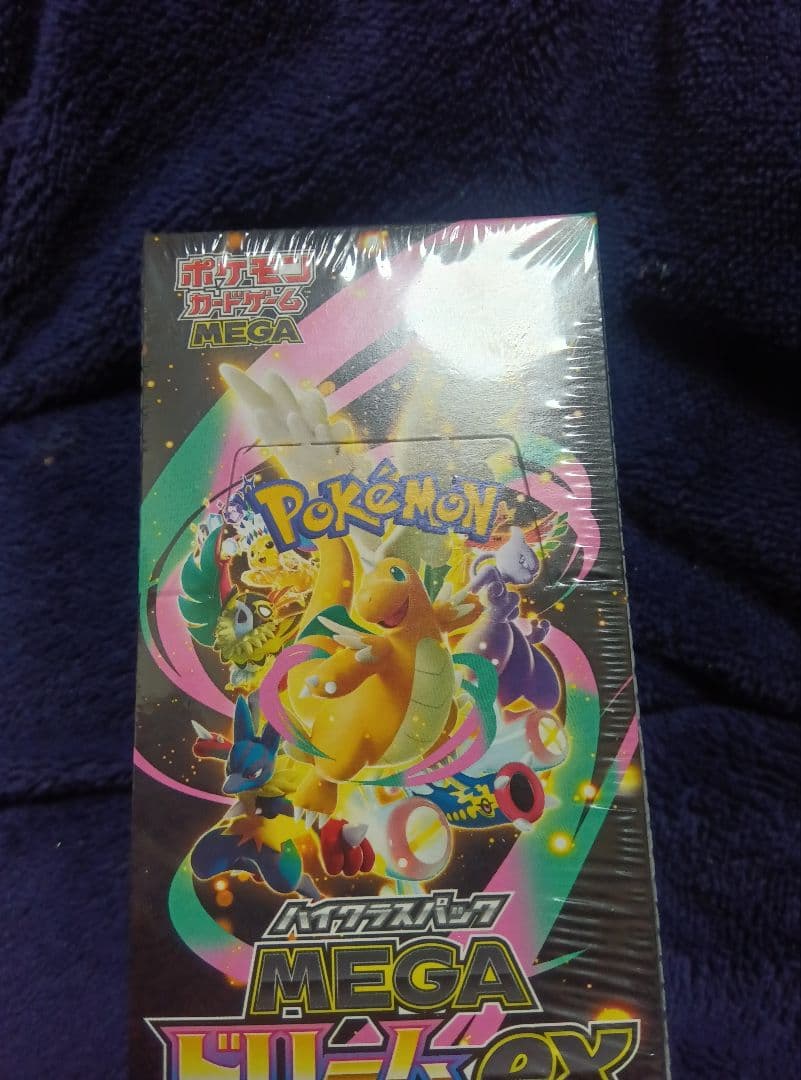 ポケモンカードゲーム MEGA 未開封