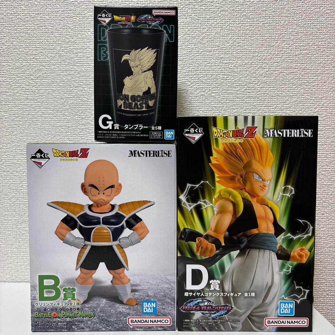 ドラゴンボール G賞 タンブラー B賞 D賞 フィギュア セット