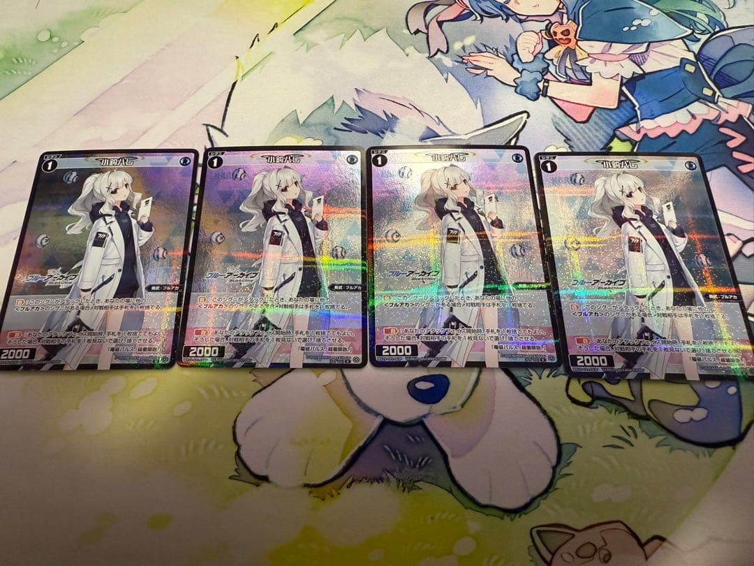 wixoss ブルアカ ハレ パラレル4枚セット