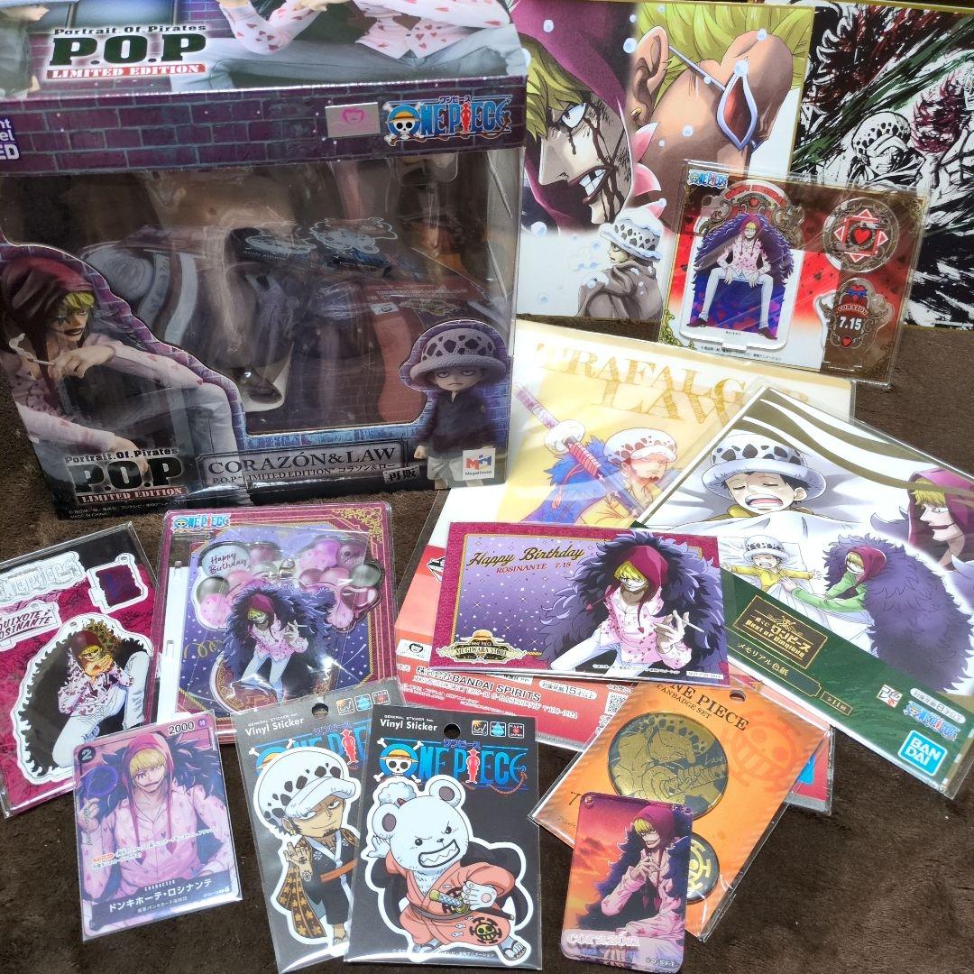 ワンピース限定コラソン・トラファルガーローフィギュア再販セット ONEPIECE