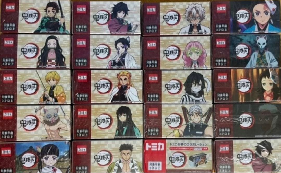 鬼滅の刃コレクションこのコレクションは、へこみ、傷、完璧な状態で.