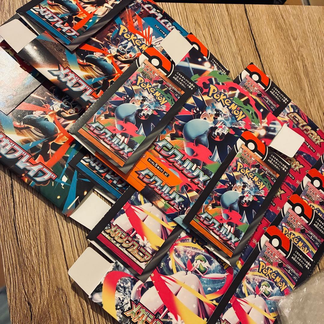 ポケモンカード ボックス 空箱 ペリ付き - メルカリ