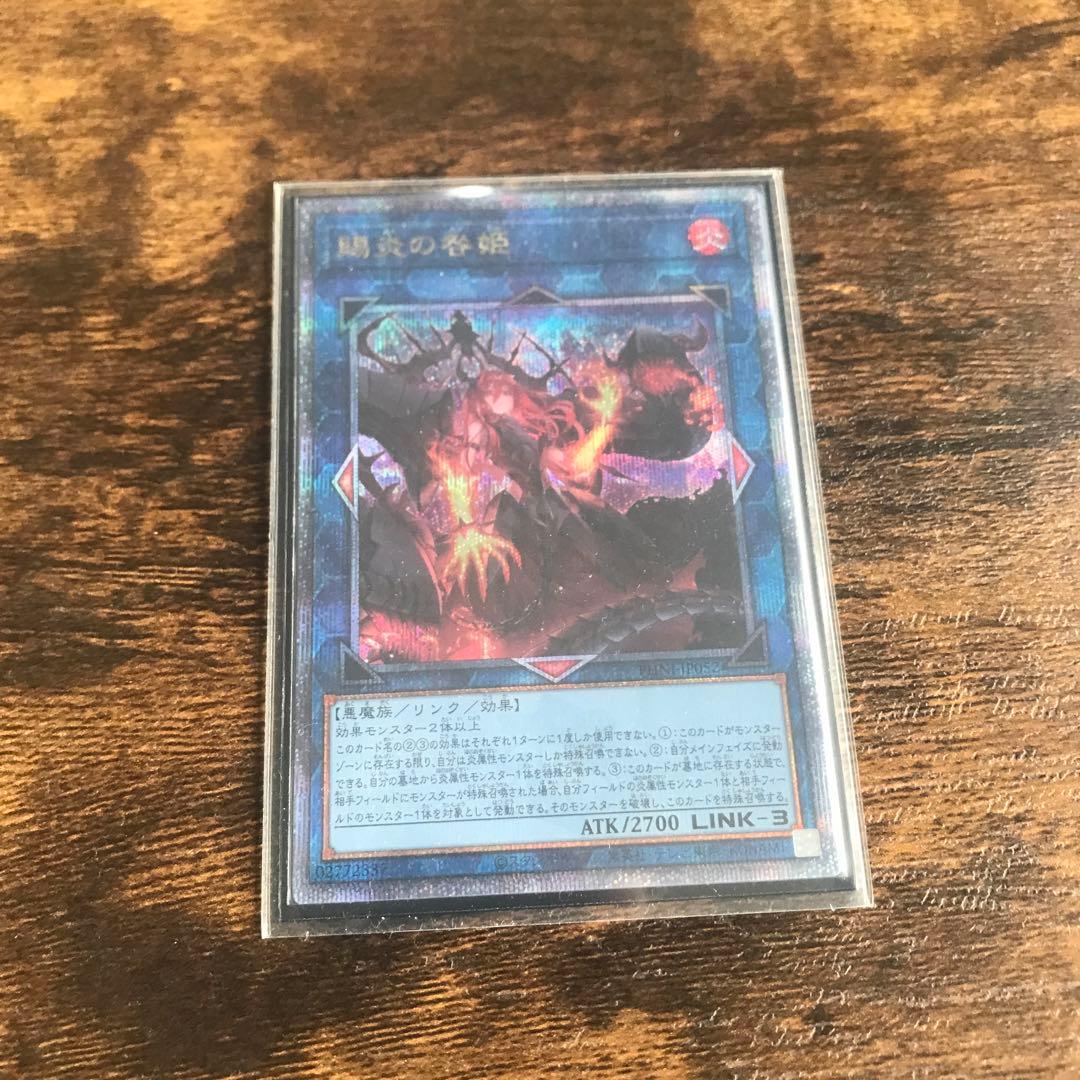 賜炎の咎姫25thシク|mercari商品代購│mercariメルカリ官方合作夥伴-跨