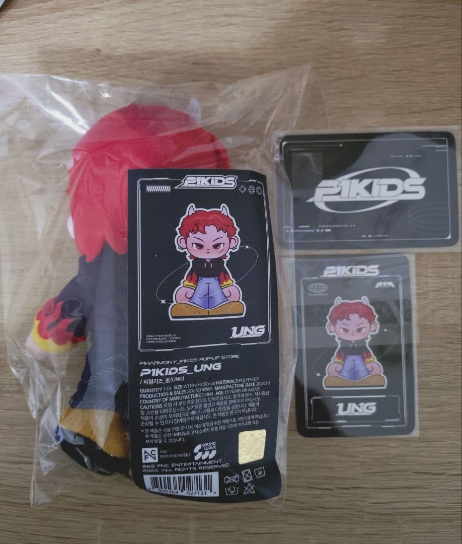 p1harmony ジウン P1KIDS ぬいぐるみ トレカ - メルカリ