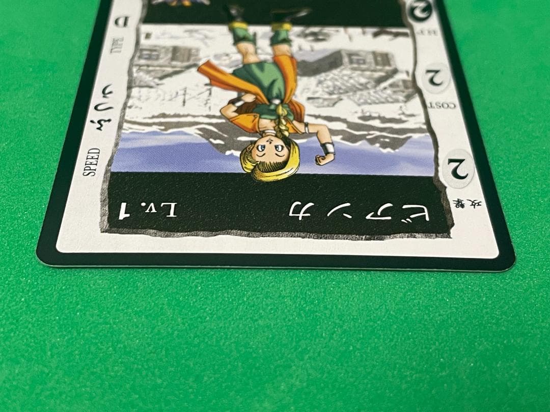ドラゴンクエストカードゲーム ビアンカ Lv.1 星1 No.0749 ② - メルカリ