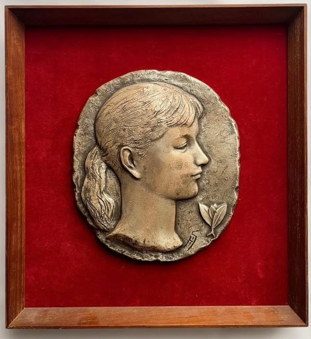 舟越保武 レリーフ《少女像》 山種美術館竣工記念 額装