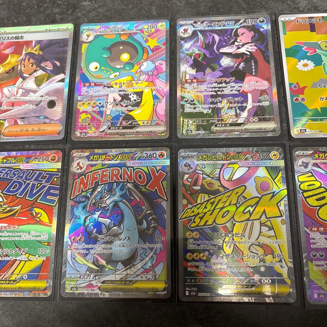 ポケモンカード メガドリーム ex ゴッドパック 10枚セット - メルカリ