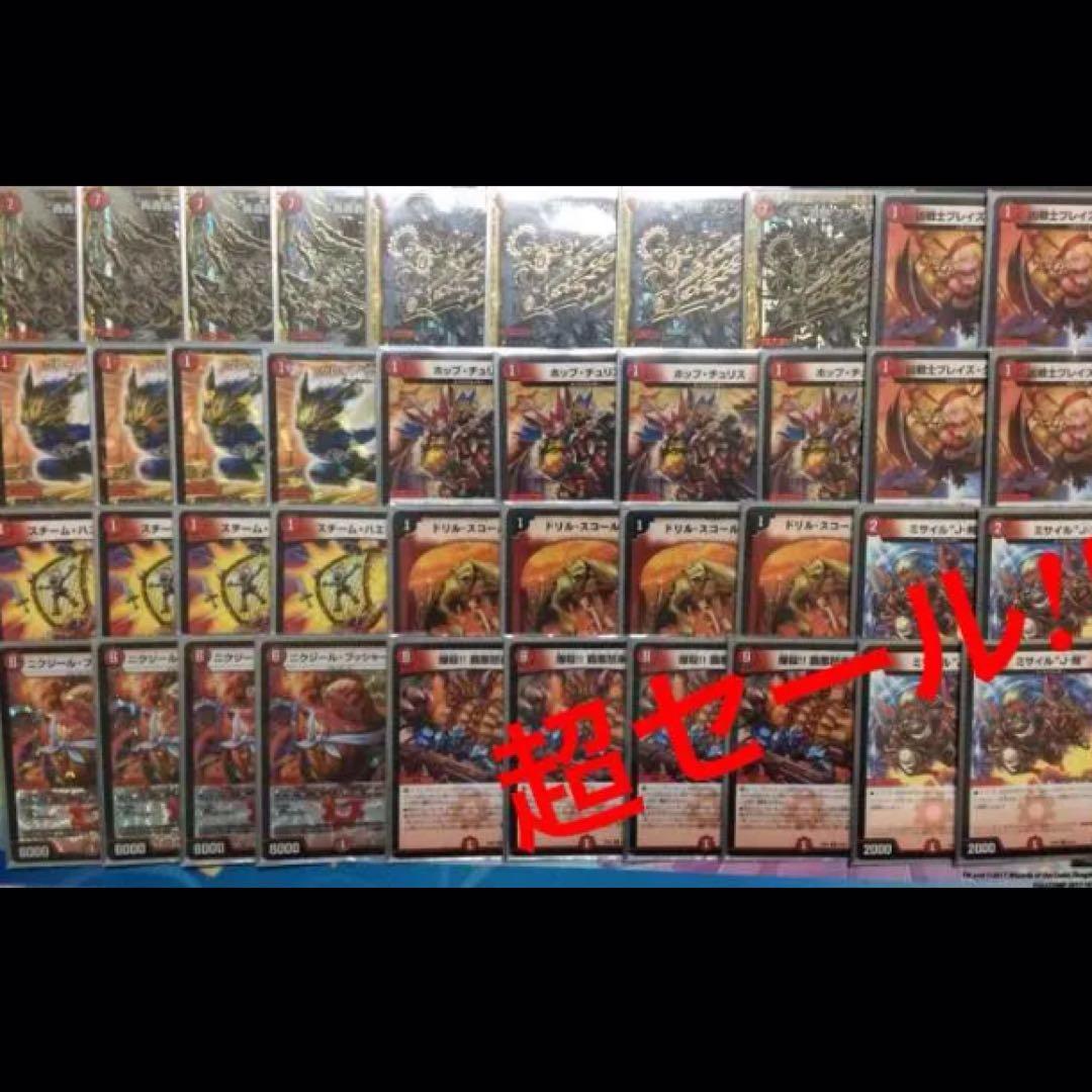 本日発送❗️轟轟轟ブランド デッキ フルプロモ 高レート