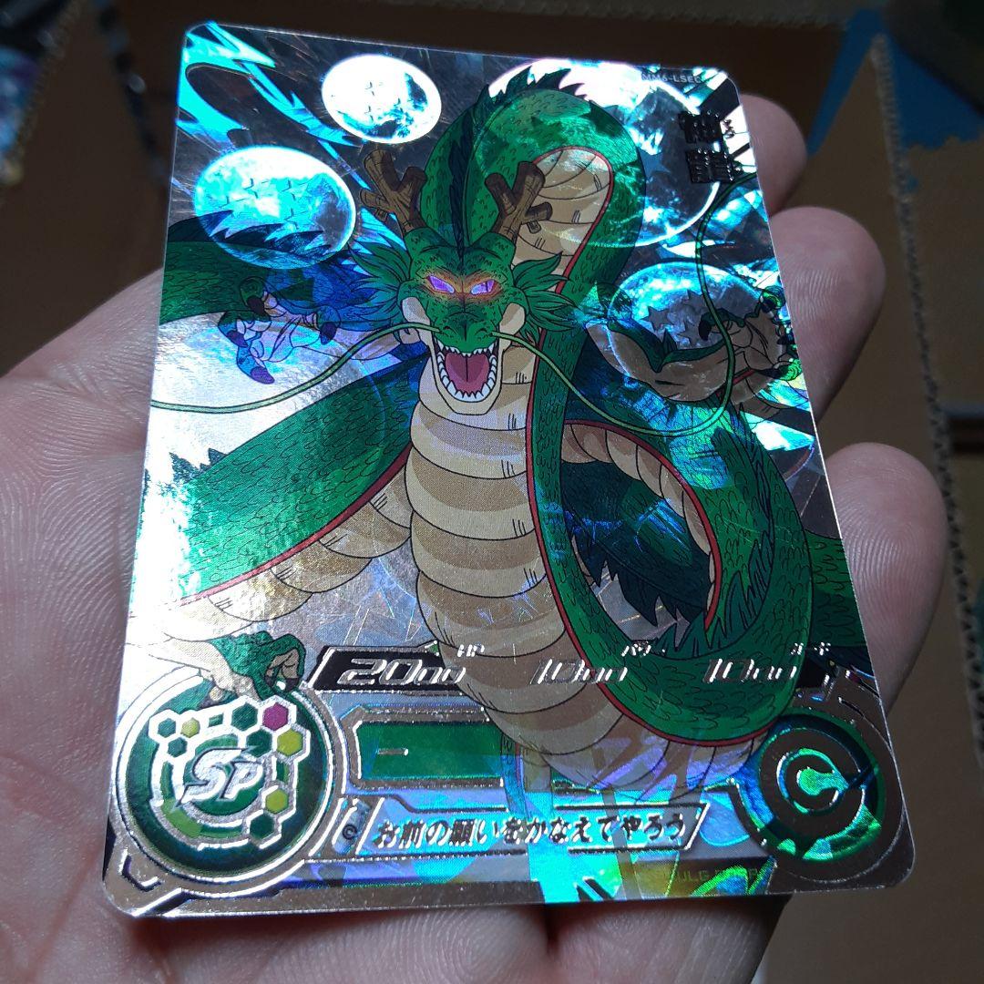 マ*)様 ドラゴンボールヒーローズ 神龍 SPカード MM6-LSEC MM6-LSEC 神龍 UR | ドラゴンボールヒーローズ,スーパードラゴンボール