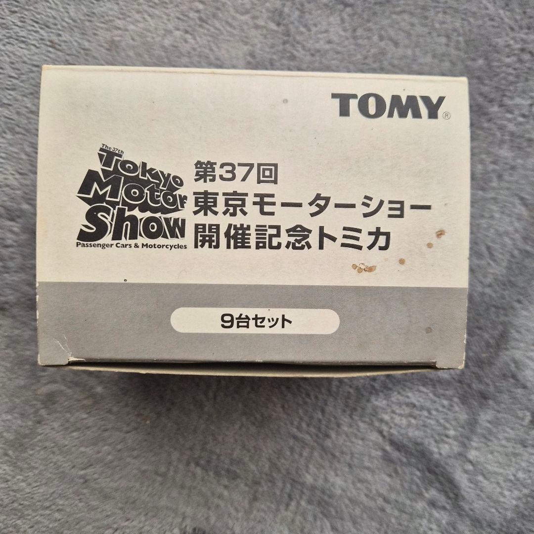 第37回東京モーターショー開催記念トミカ 9台セット ミニカーショップグローバル - 特注トミカ 第37回 東京モーターショー