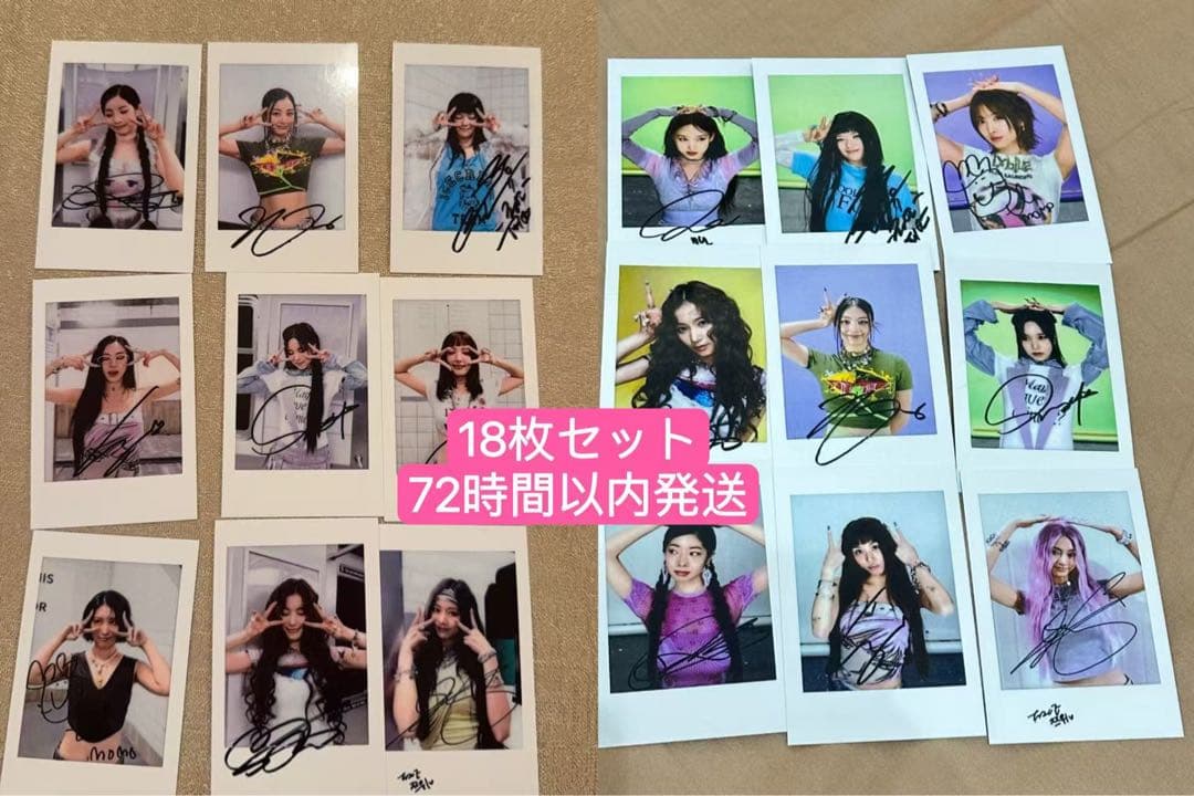 twice yizhiyu 上海　サイン会　当選者限定　トレカ18枚セット